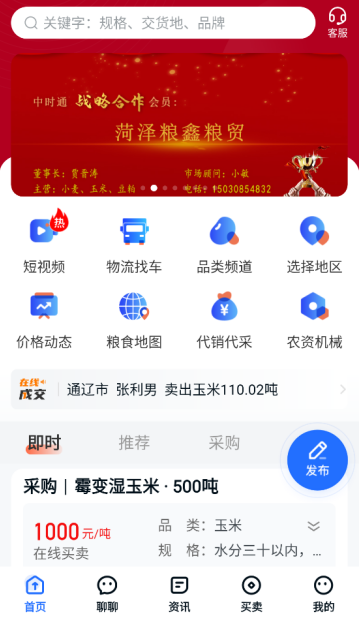 ʱͨappֻ
