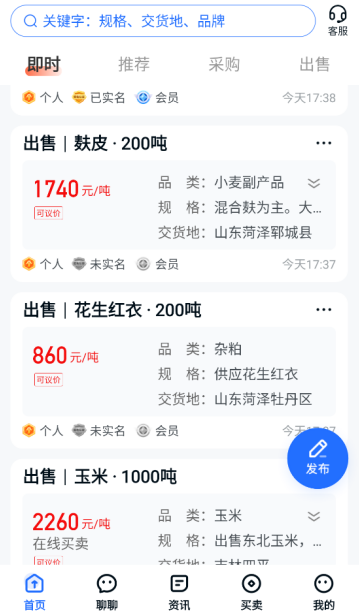 ʱͨappֻ