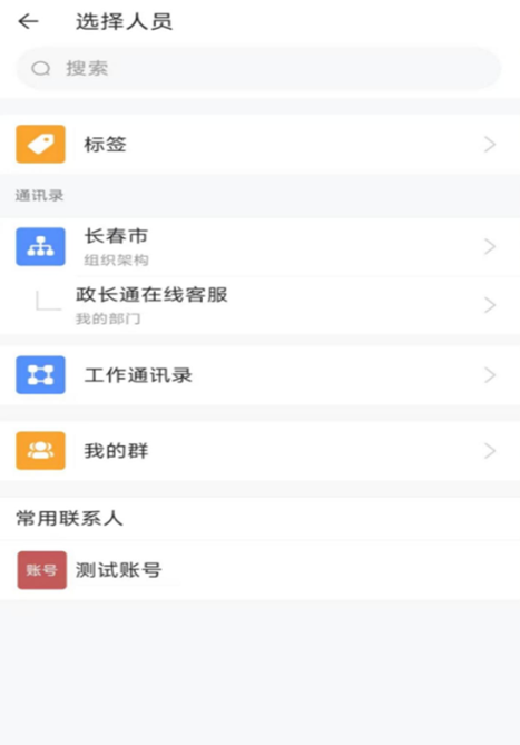 ͨapp׿