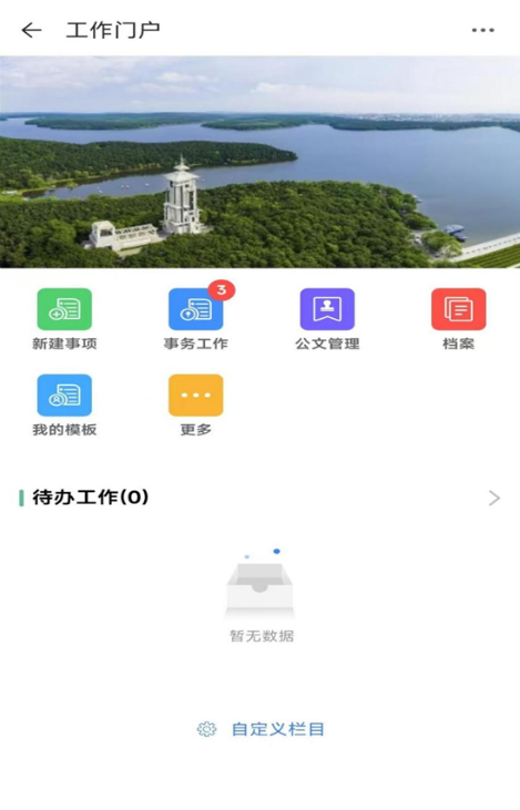 ͨapp׿