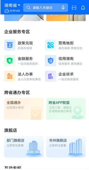 ³app׿