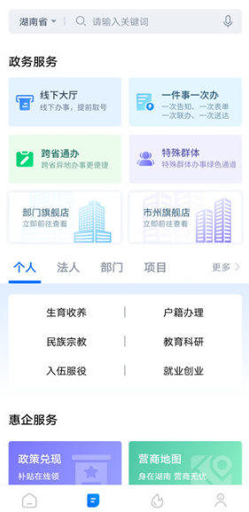 ³app׿