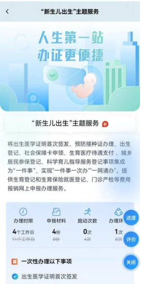 ³app׿