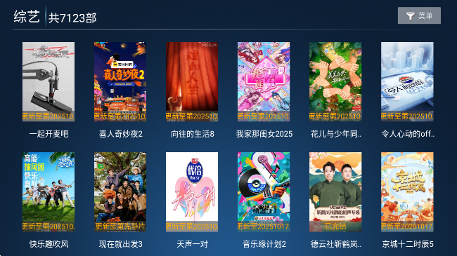 ɽӰԺTV°汾