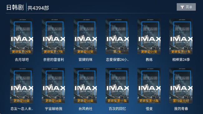 ɽӰԺTV°汾