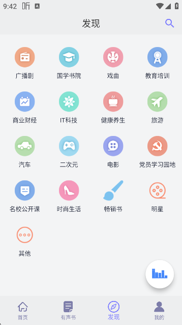 龫appٷ