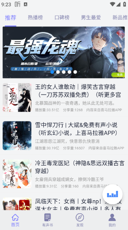 龫appٷ
