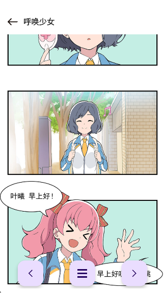 ovo