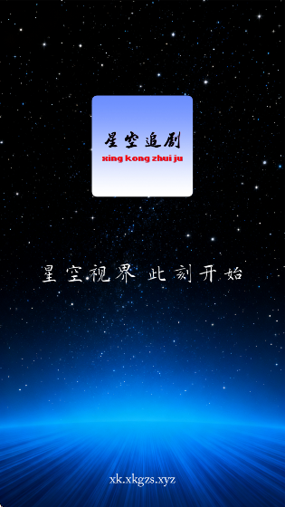 ǿ׷app