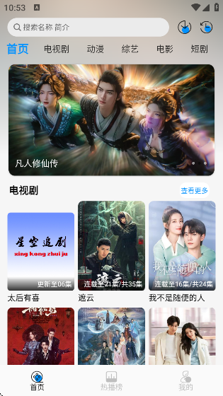 ǿ׷app