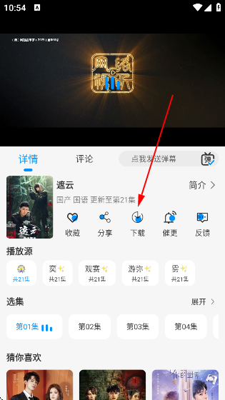 ǿ׷app
