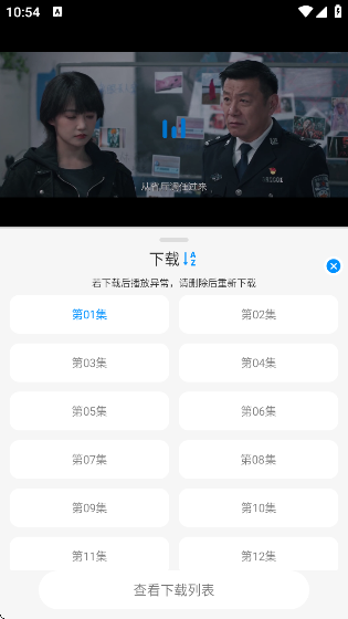 ǿ׷app