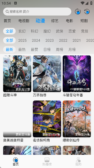ǿ׷app
