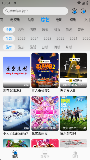ǿ׷app