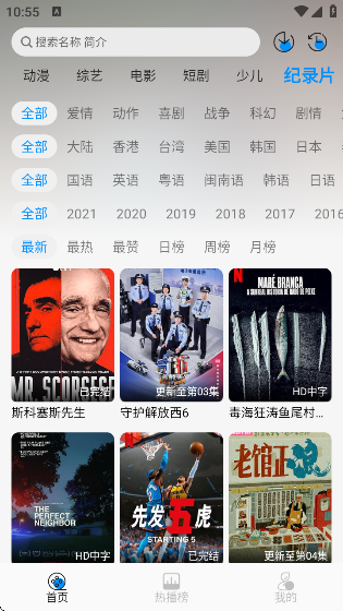 ǿ׷app