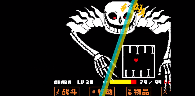 InkSansfightѪ