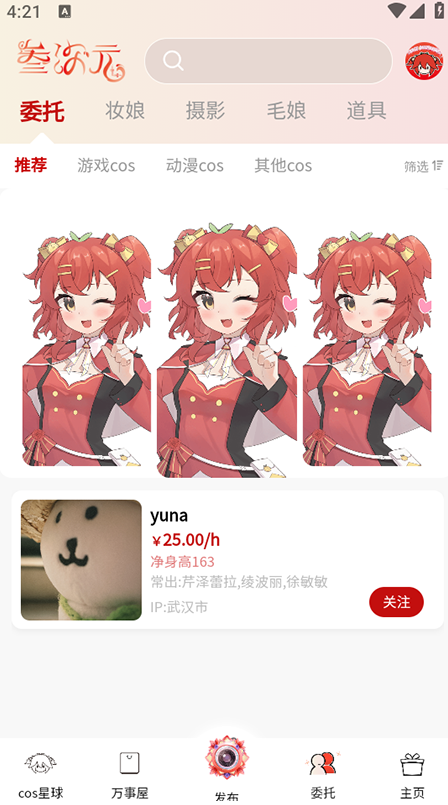 Ԫappٷ