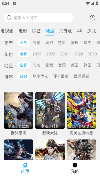 appٷ