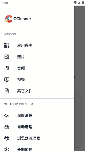 CCleanerѰ