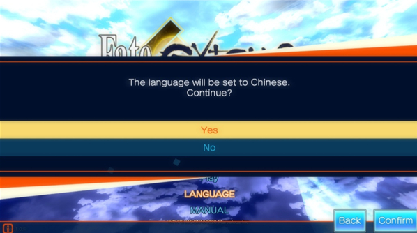 Fate EXTELLAֻ
