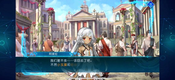 Fate EXTELLAֻ