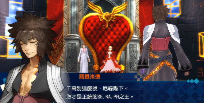 Fate EXTELLAֻ