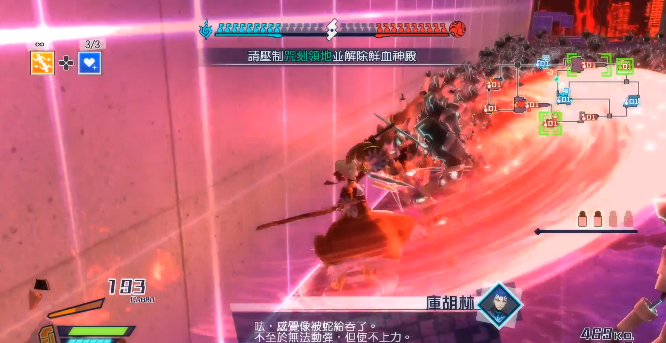 Fate EXTELLAֻ
