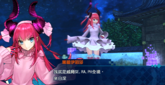 Fate EXTELLAֻ