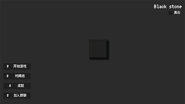 ʯֻ