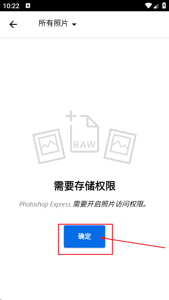 photoshop׿(Adobe Photoshop Express)