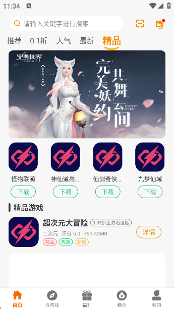 Ȥappٷ