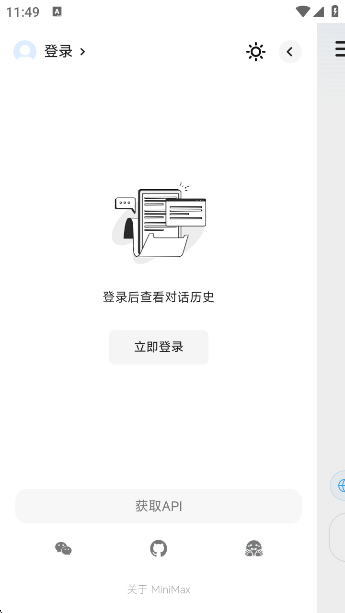 minimaxiapp