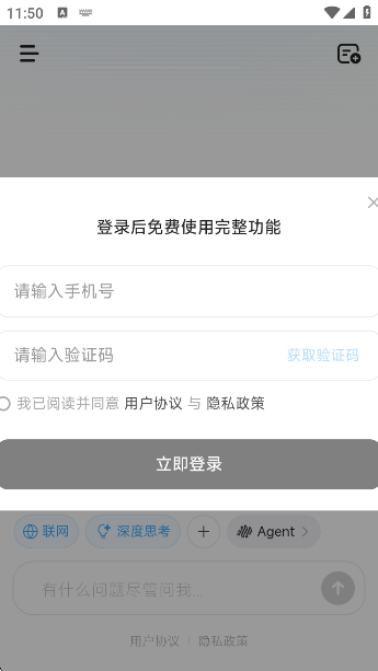 minimaxiapp