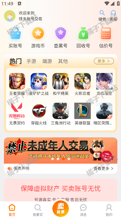ֶֻཻ
