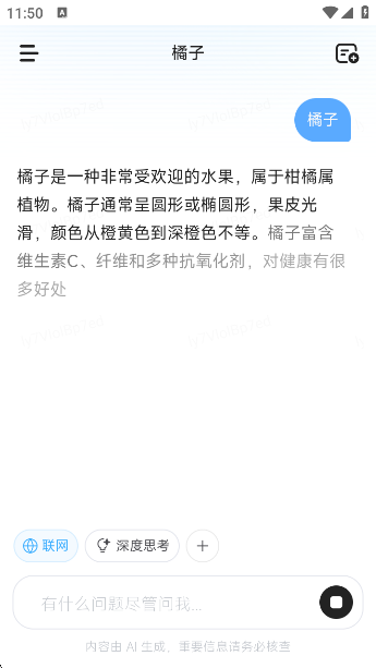 minimaxiapp