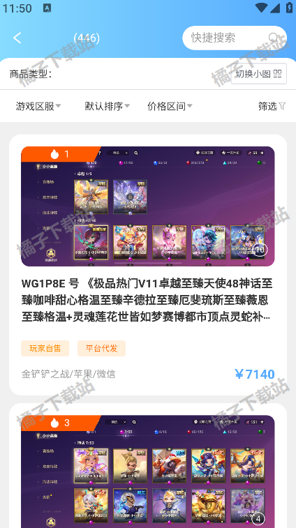 ֶֻཻ