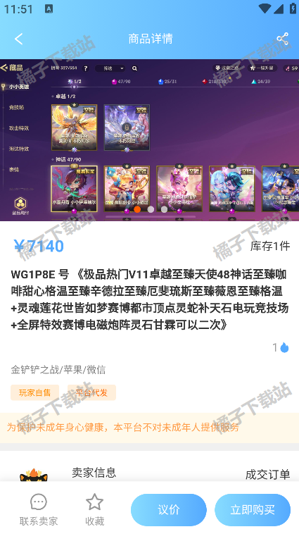 ֶֻཻ