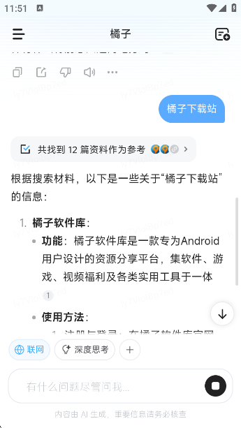 minimaxiapp