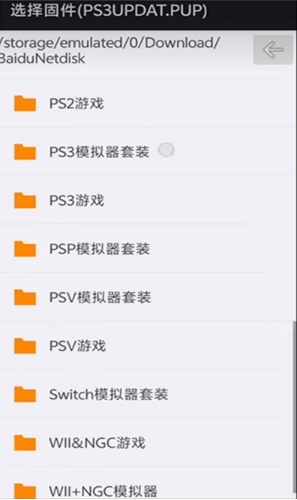 PS3 Simulatorٷ