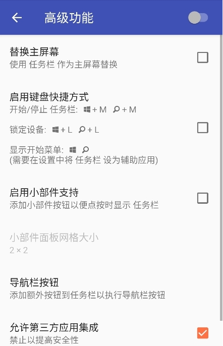 taskbar