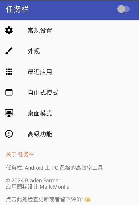 taskbar