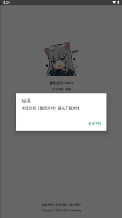 ǿappٷ 