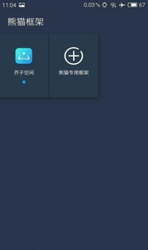 ǿappٷ 
