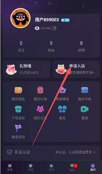 ޿app°