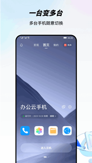 ƶֻapp°汾װ