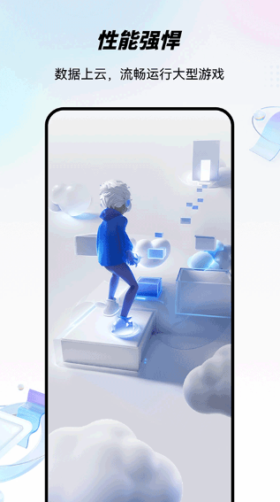 ƶֻapp°汾װ