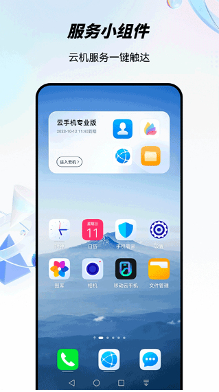 ƶֻapp°汾װ