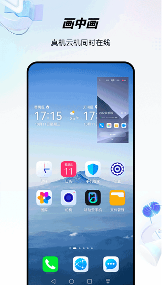 ƶֻapp°汾װ