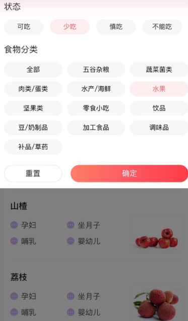 ʳͨapp°