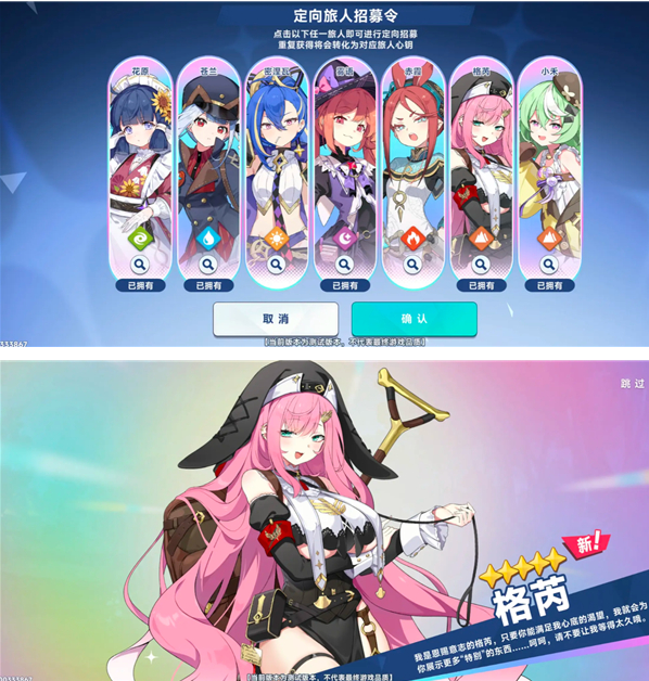 ˹ʷ(StellaSora)